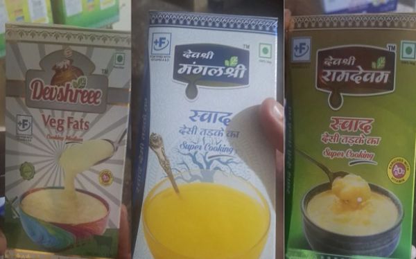 Nakli Ghee: घी जैसा बताकर बिक रहा नकली घी... धोखेबाजों ने भगवान को भी नहीं छोड़ा, पूजा के घी में भी मिलावट