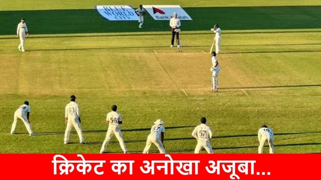 1 ओवर में 77 रन&hellip; जब बल्लेबाज ने रूला दिया था! किस गेंदबाज के नाम दर्ज है ये शर्मनाक रिकॉर्ड?