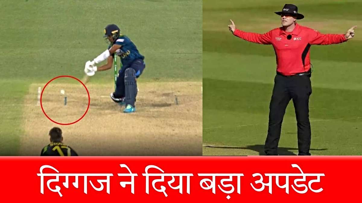 Wide Ball Rule: बल्लेबाजों की हालत होगी खराब, गेंदबाजों की बल्ले-बल्ले, ICC बदलने वाला है ये नियम&hellip;