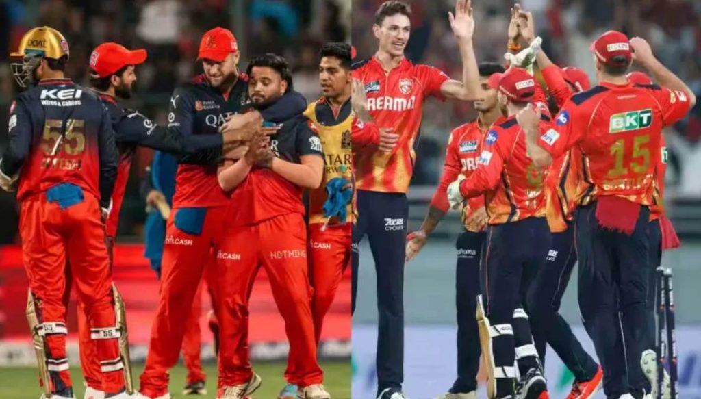 IPL 2025: अगर बारिश से रद्द हुआ क्वालिफायर-1 तो कौन जाएगा फाइनल? जानिए BCCI का अहम नियम