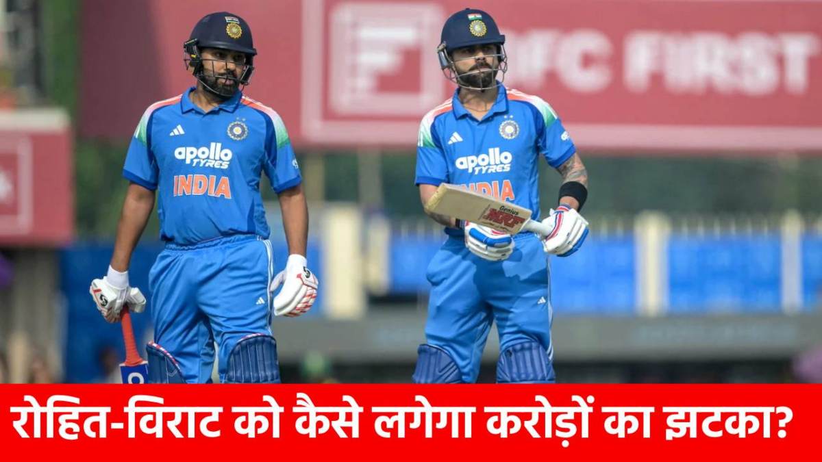 सेंट्रल कॉन्ट्रैक्ट में BCCI करने जा रहा ये बड़ा बदलाव, रोहित-विराट को लगेगा करोड़ों का झटका, जानिए कैसे?