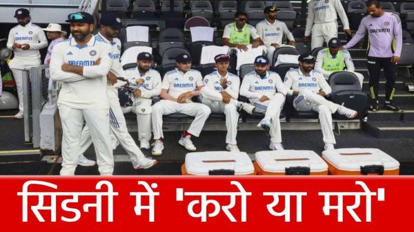 IND vs AUS 5th Test: सिडनी में कैसा है टीम इंडिया का रिकॉर्ड,
