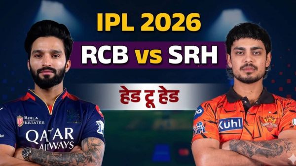 IPL 2026 Opening Match: RCB vs SRH के बीच भिड़ंत आज, जानिए पिच रिपोर्ट, हेड-टू-हेड और संभावित प्लेइंग 11&hellip; चिन्नास्वामी में बन सकते हैं इतने रन