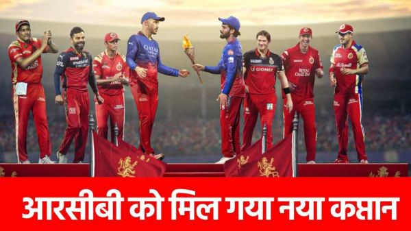 IPL 2026 RCB vs GT Qualifier 1: लगातार दूसरी बार आईपीएल के फाइनल में पहुंची बेंगलुरु, गुजरात को 92 रन से दी करारी शिकस्त, बल्लेबाजों के बाद गेंदबाजों ने ढाया कहर